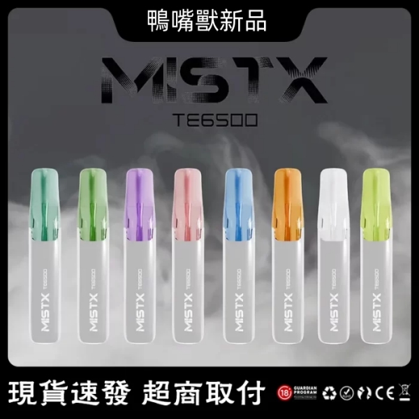 鴨嘴獸拋棄式MIST TE6500口 【